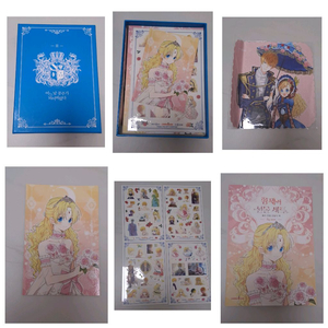 어공주 3권 굿즈 세트