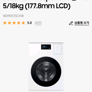 삼성 비스포크 ai콤보 WD90F25CHW