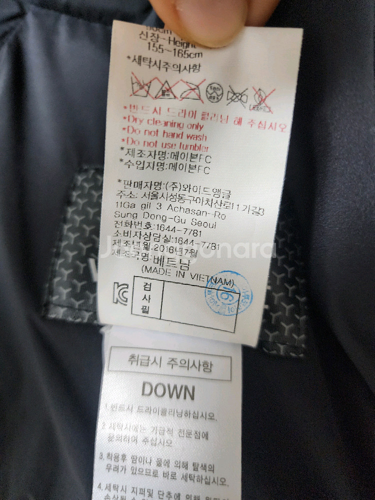 와이드앵글 구스 경량 패딩점터 경량집업 자켓 90--6
