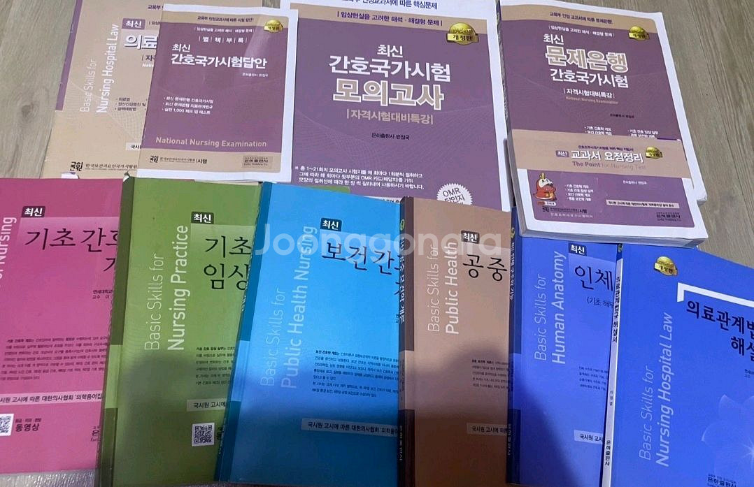 간호조무사 문제집 일괄판매 25년3월 합격해서 판매--0