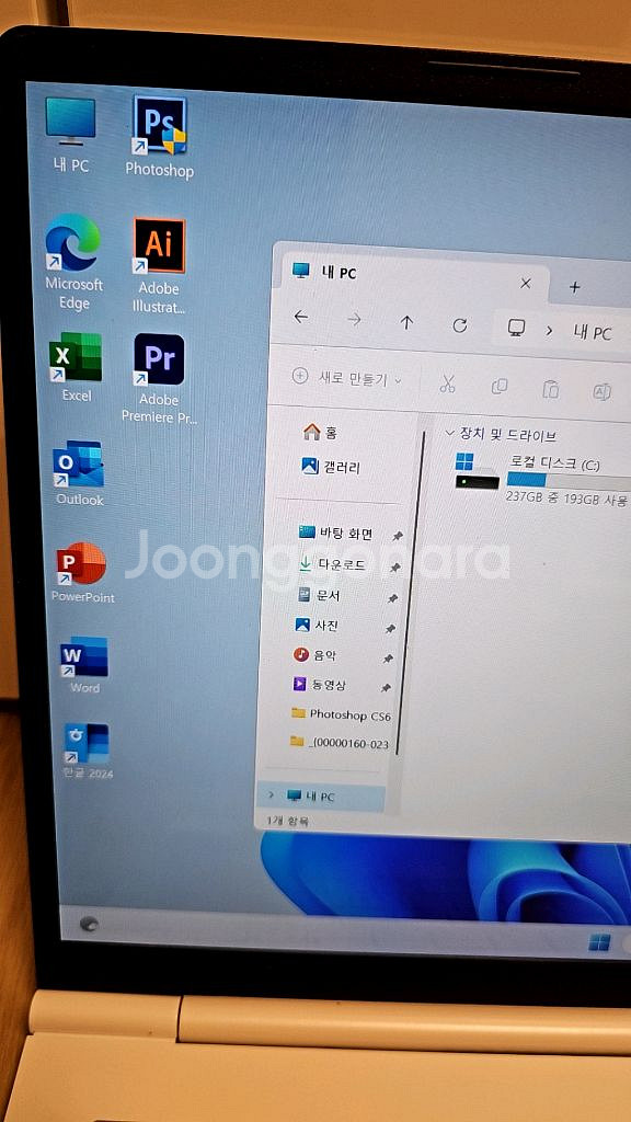 S급 LG 그램 노트북 gram i5 15인치 엑셀 포--6