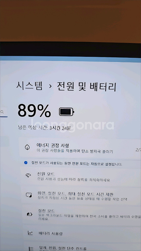 S급 LG 그램 노트북 gram i5 15인치 엑셀 포--7