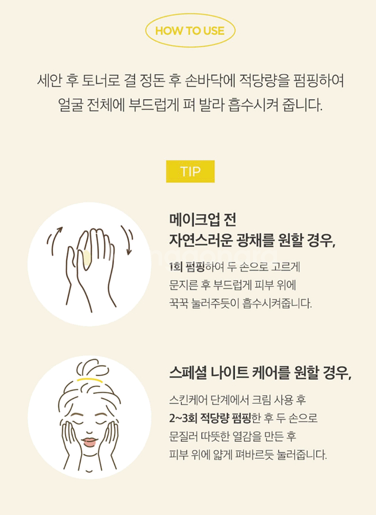 새제품 참존 더블 모이스처 오일 인 세럼 30ml--3