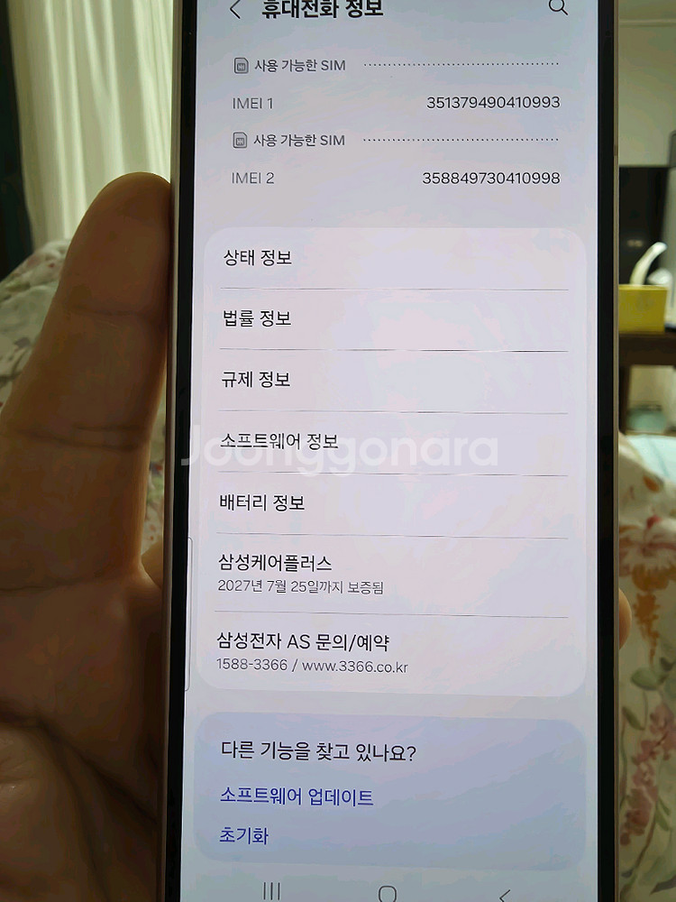 갤폴드6 256 핑크 깨끗한폰 팝니다.--3