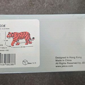 JECKA블럭 TIGER 01S 제카 호랑이 새제품