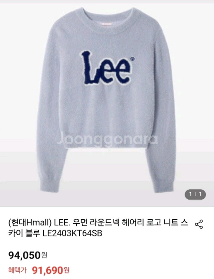 상태최상 95000구입 정품 LEE 앙고라 니트 M--1