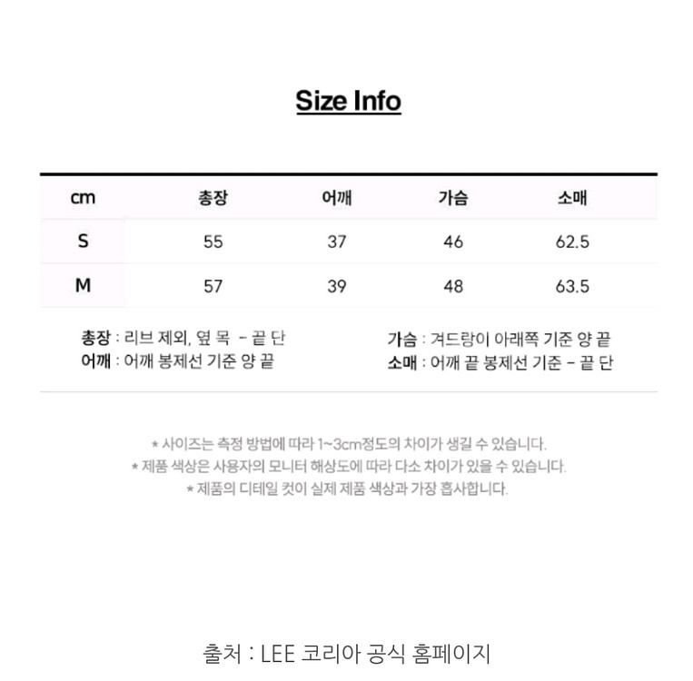 상태최상 95000구입 정품 LEE 앙고라 니트 M--5