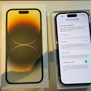 아이폰14프로 256기가 골드 자급제 폰