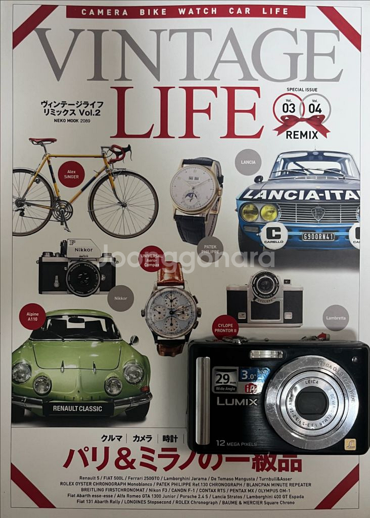 Panasonic DMC-FS25 디지털 카메라 no1--0