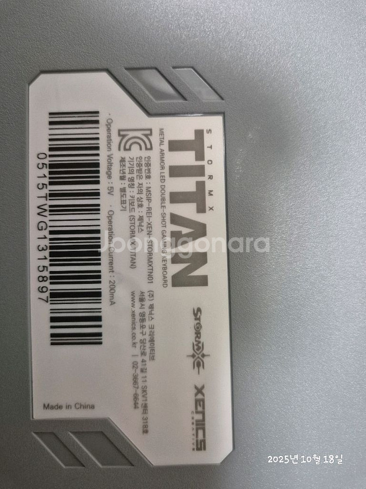 STORMX TITAN SE 게이밍 키보드--2