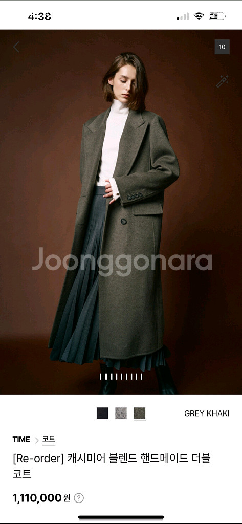 [한섬 패밀리세일 팸셀]--2