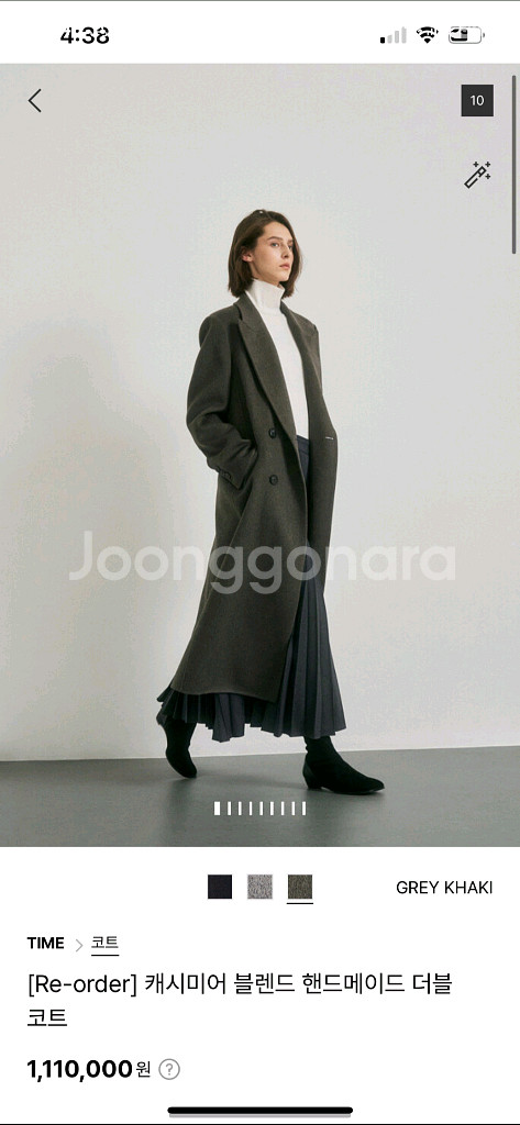 [한섬 패밀리세일 팸셀]--3