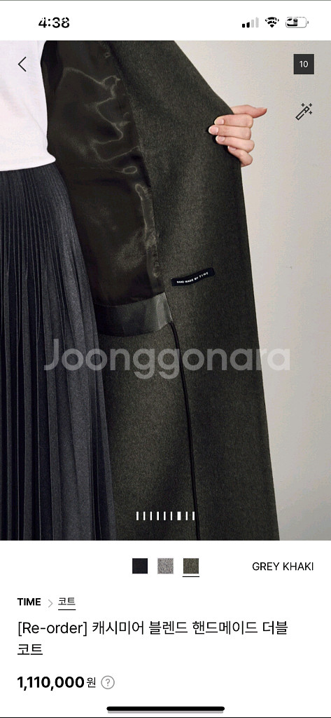 [한섬 패밀리세일 팸셀]--6