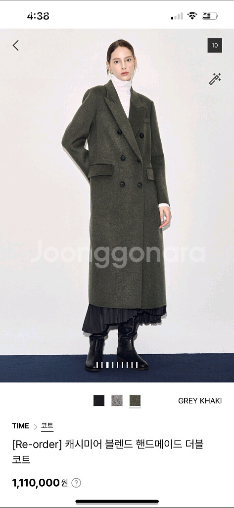 [한섬 패밀리세일 팸셀]--4