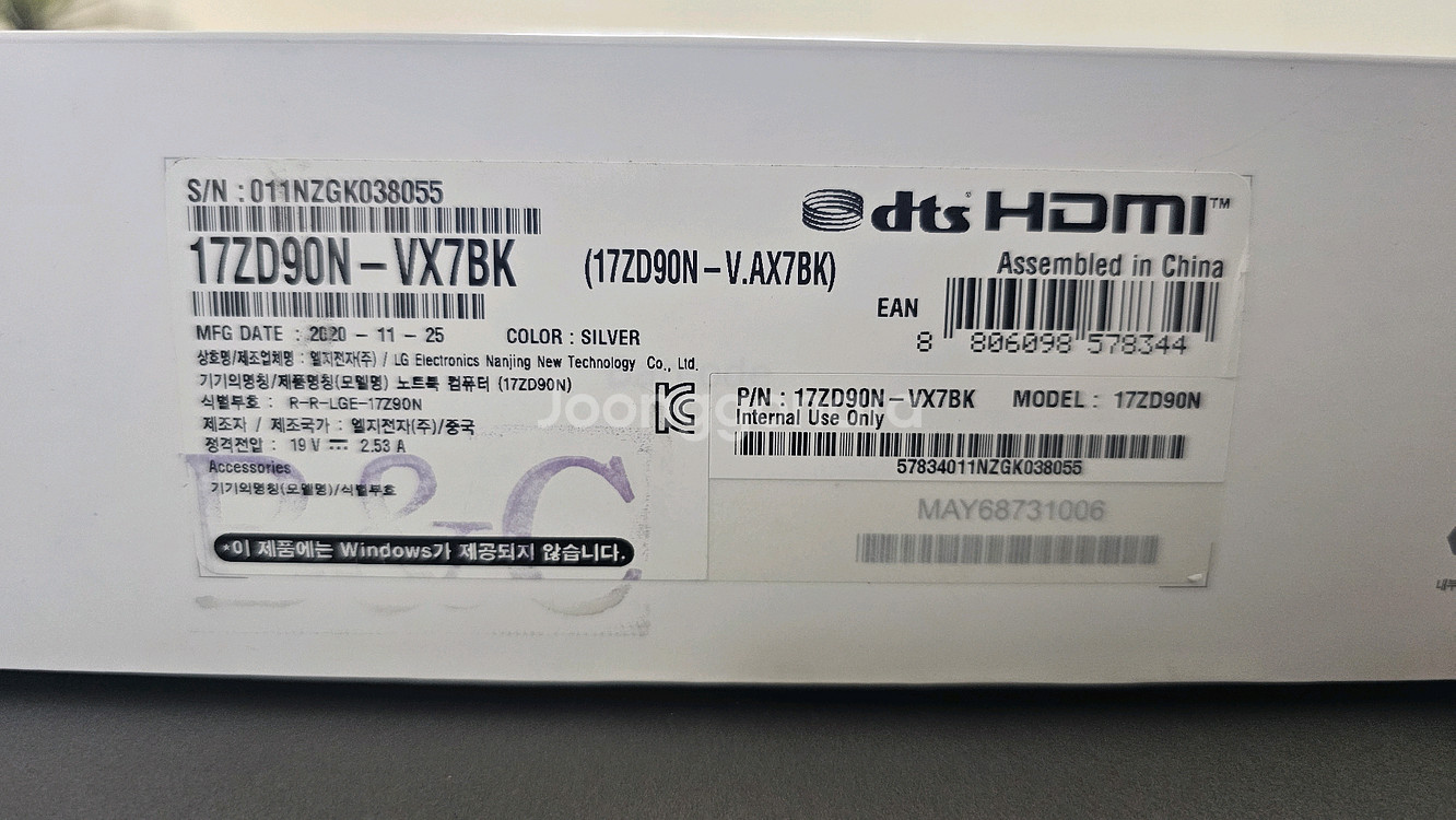 LG 그램17 i7-1065G7,메모리40G,삼성1T--6