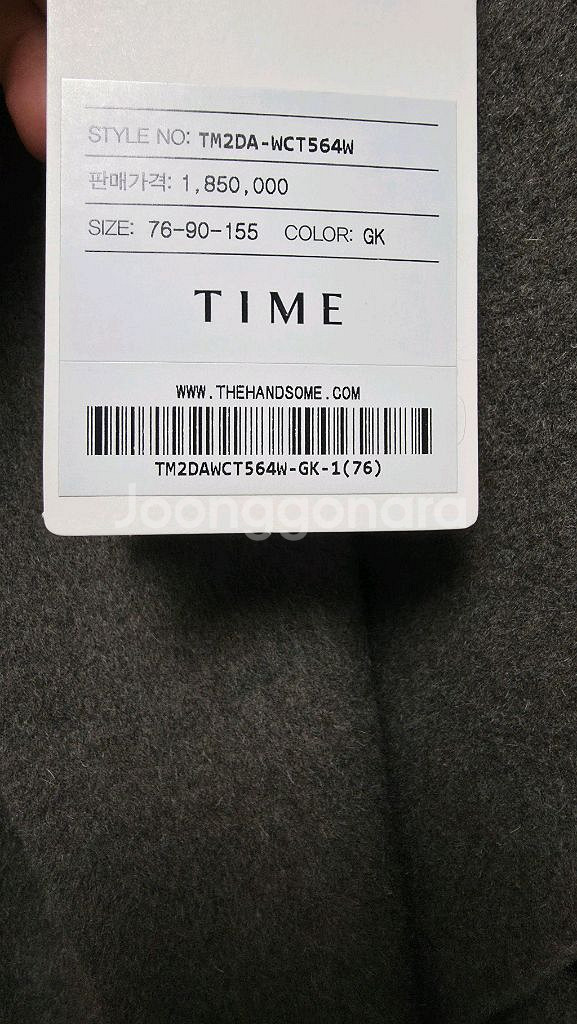 [한섬 패밀리세일 팸셀]--8