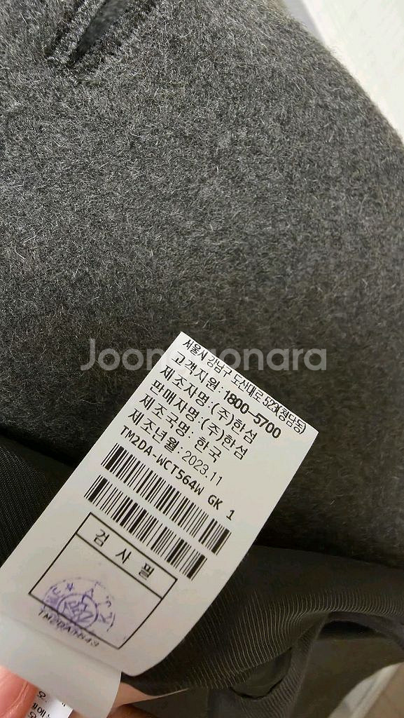 [한섬 패밀리세일 팸셀]--12