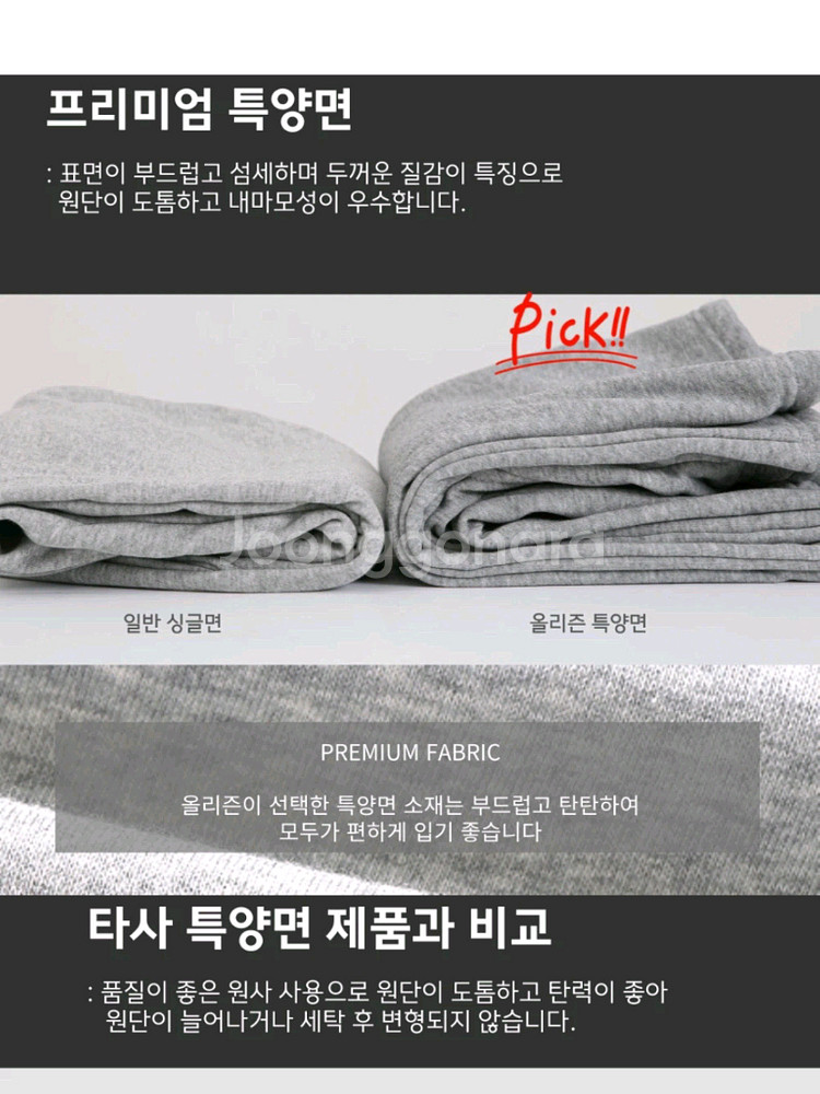 와이드 트레이닝바지--2