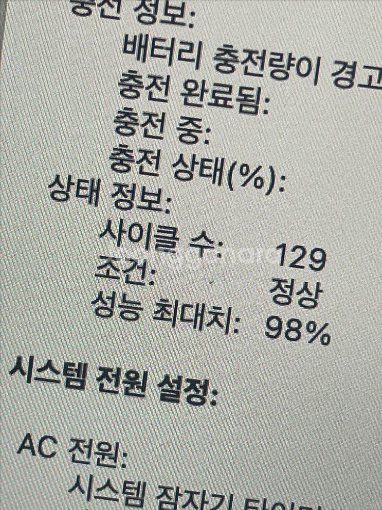 맥북 프로 14 M4 스페이스 블랙--2