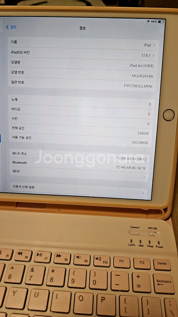 배터리굿 애플 아이패드 에어3 256gb 애플펜슬 키보--2