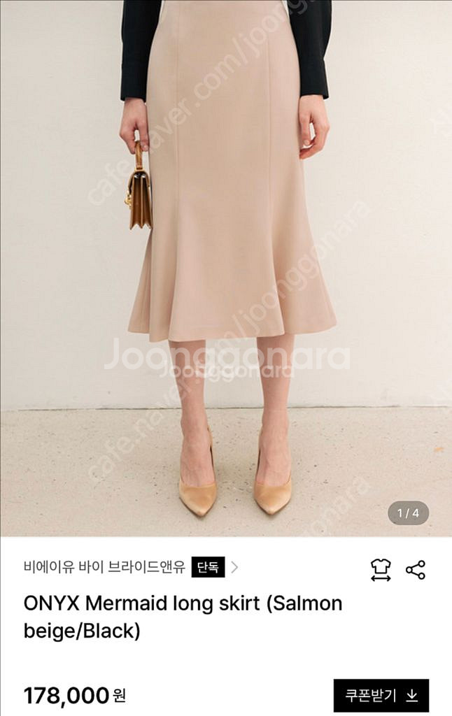 비에이유바이브라이드앤유 ONYX Mermaid long--0