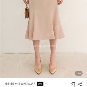 비에이유바이브라이드앤유 ONYX Mermaid long