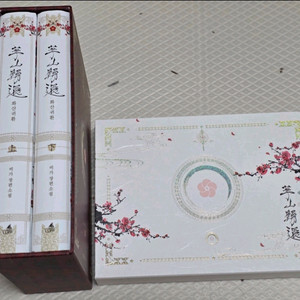 화산귀환 한정판
