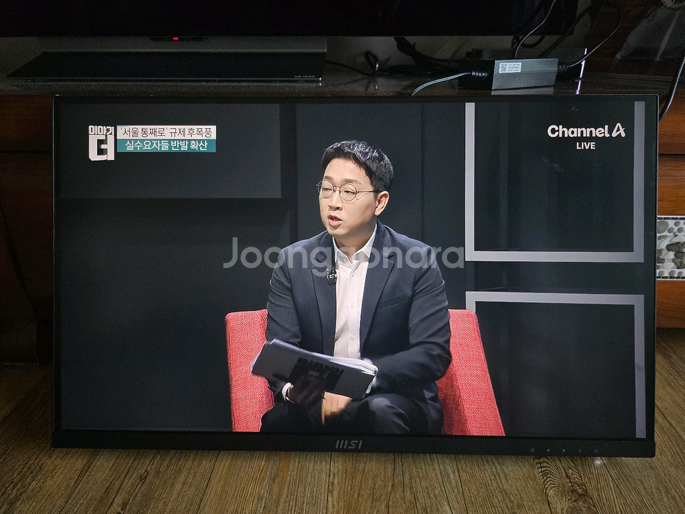 MSI mp273u 4k ips 모니터--0