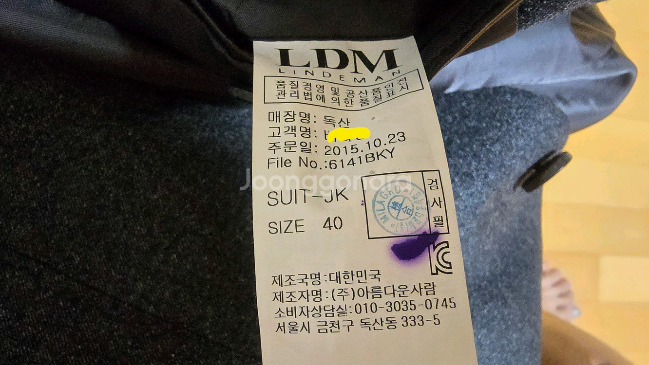 남성 모 정장 양복--4
