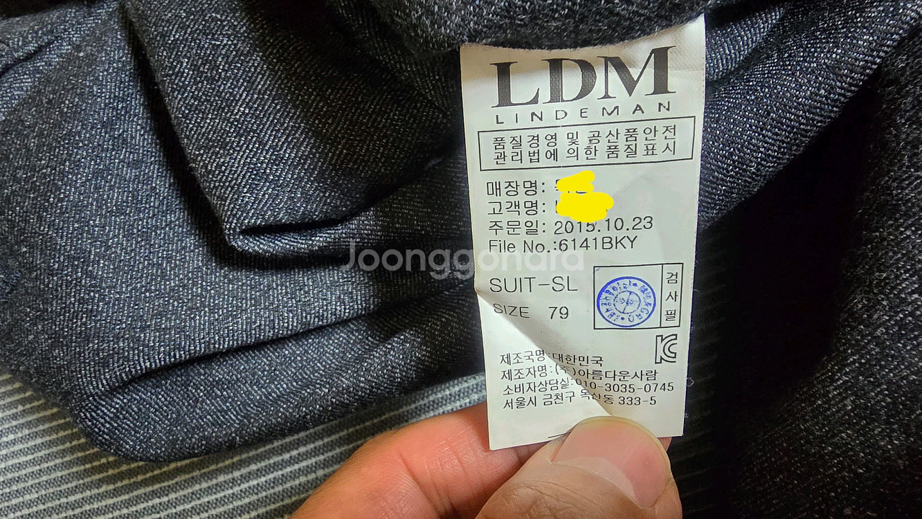 남성 모 정장 양복--3