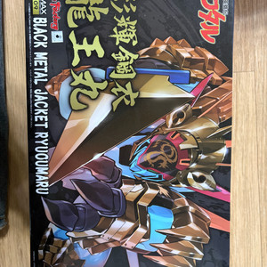 PLAMAX MS-09 마신영웅전 와타루 메탈자켓 류오