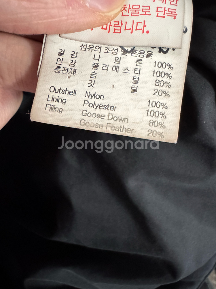 르꼬끄 스포르티브 선데이 구스다운 숏 패딩 L--4