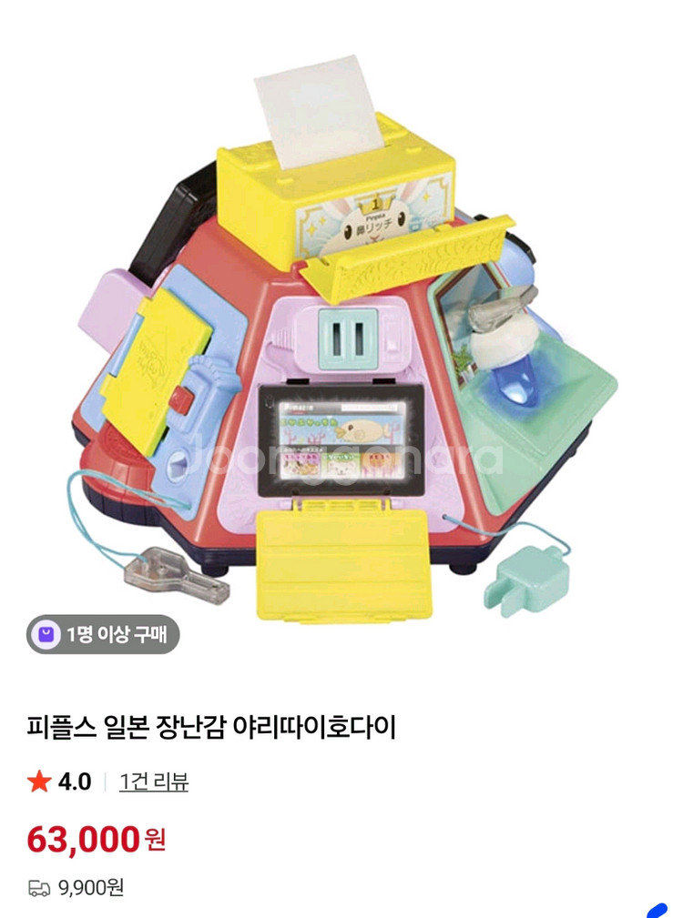 몬테소리 비지보드 야리따이호다이--3