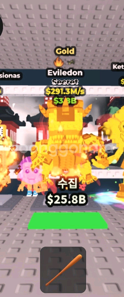 브레인롯으 훔치기 이블레돈 291.3m--0