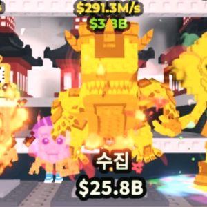 브레인롯으 훔치기 이블레돈 291.3m