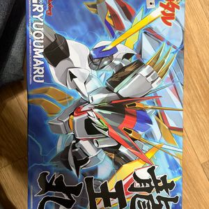 MS-05 RYUOUMARU 프라모델