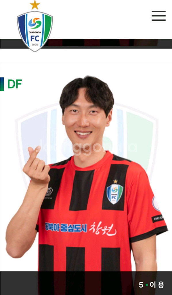 2024창원fc홈이용유니폼--2