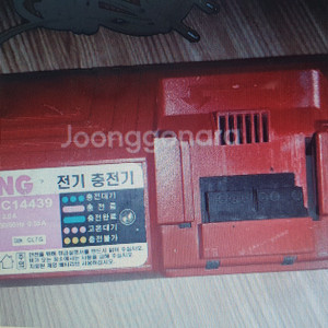 계양 배터리 충전기
