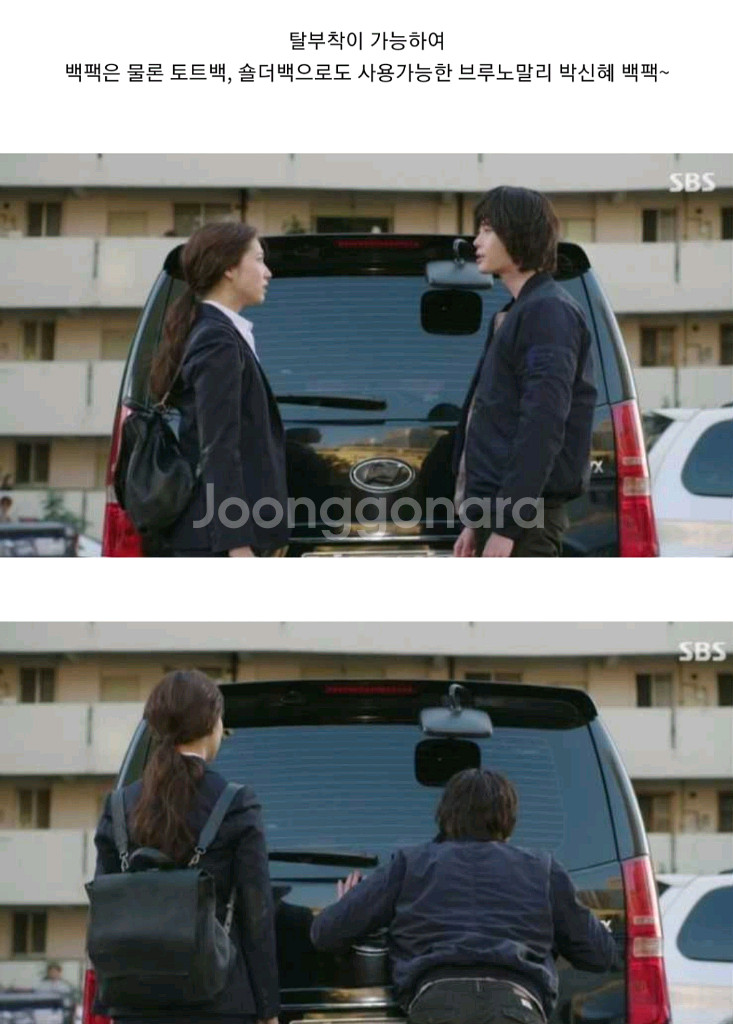 금강제화 브루노말리 백팩 가방 박신혜 김유정 정가49만--4
