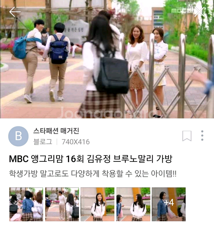 금강제화 브루노말리 백팩 가방 박신혜 김유정 정가49만--5