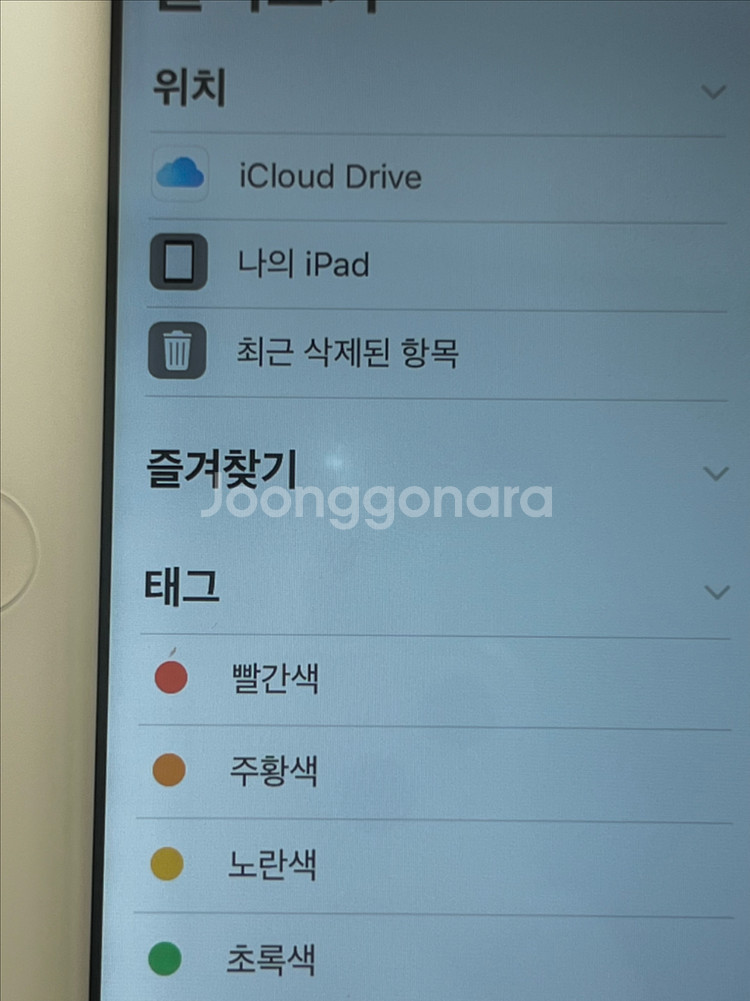 아이패드 미니2 32GB 셀룰러--2
