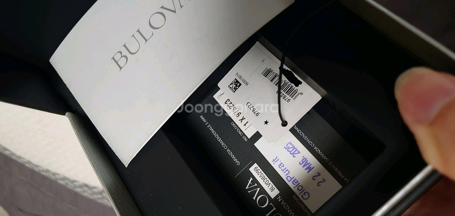부로바 Super Seville 262kH 복각--3