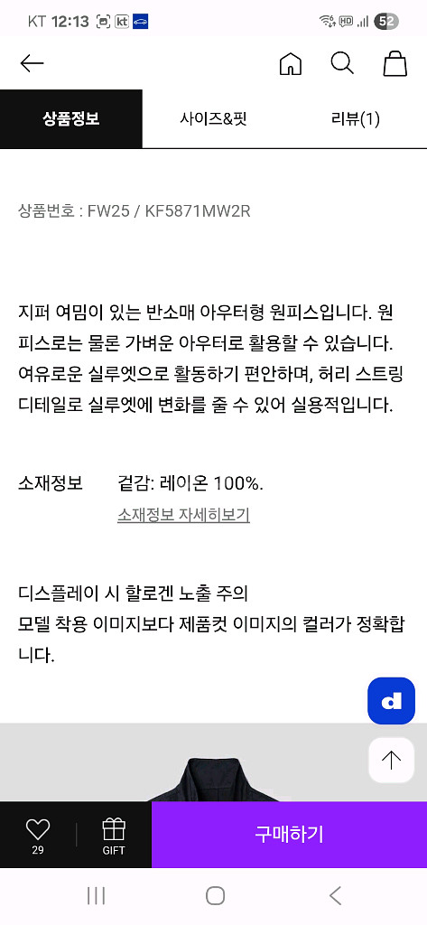 구호 원피스--6