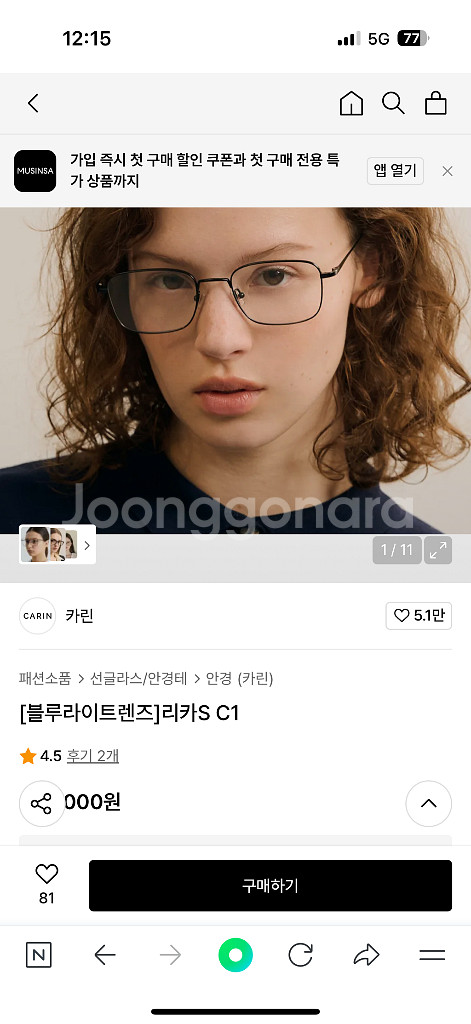 카린 리카s c1--0