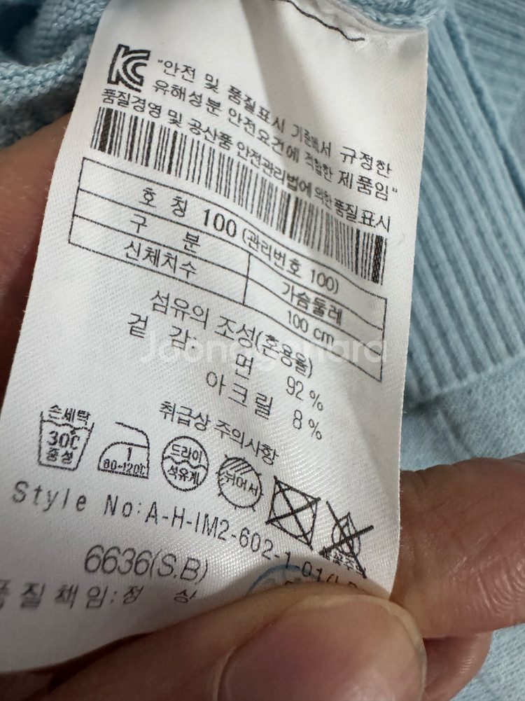 헨리코튼 스카이블루 브이넥 롱 슬리브 코튼 니트 L--3