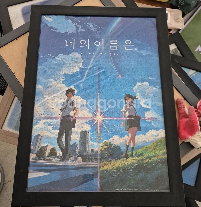 너의 이름은 퍼즐 액자--0