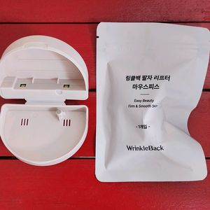 (새상품)링클백(팔자)리프터(마우스피스)