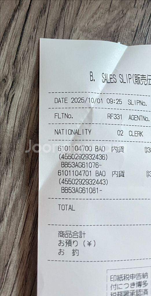 바오바오 미니 캐럿 토트백 퍼플 9월 한정판--6