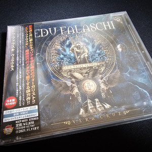 Edu Falaschi - Vera Cruz 일본반신품