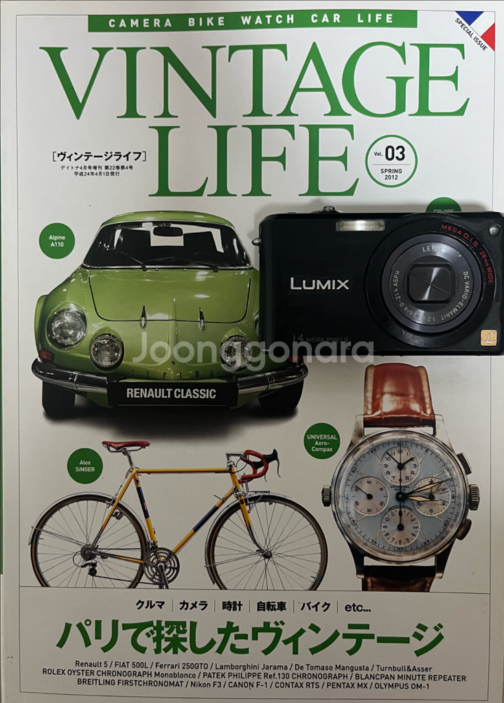 Panasonic DMC-FX180 디지털 카메라--0